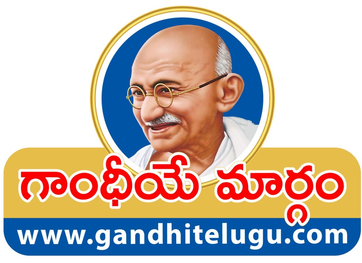Gandhi Telugu